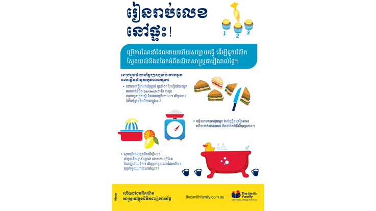 khmer lets count information sheet for parents
