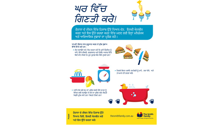 punjabi lets count information sheet for parents